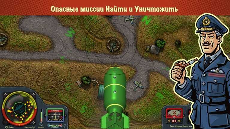 iBomber Winter Warfare